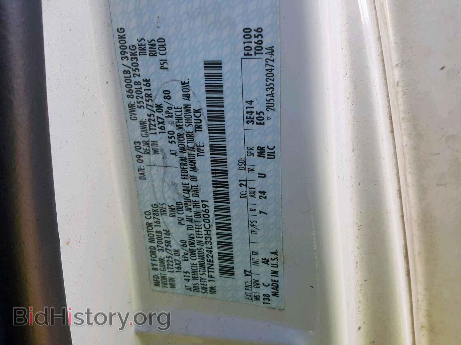 2003 FORD ECONOLINE - VIN: 1FTNE24L33HC00691 - Фото 10