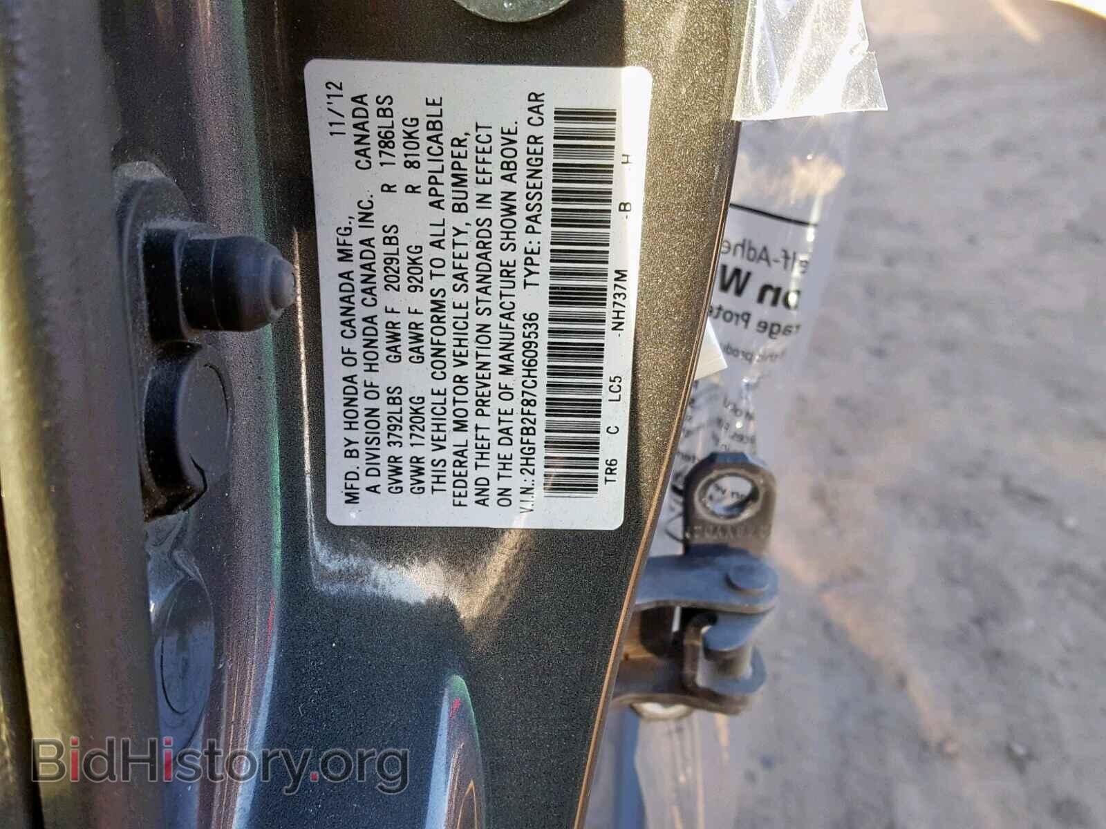 2012 HONDA CIVIC - VIN: 2HGFB2F87CH609536 - Фото 10