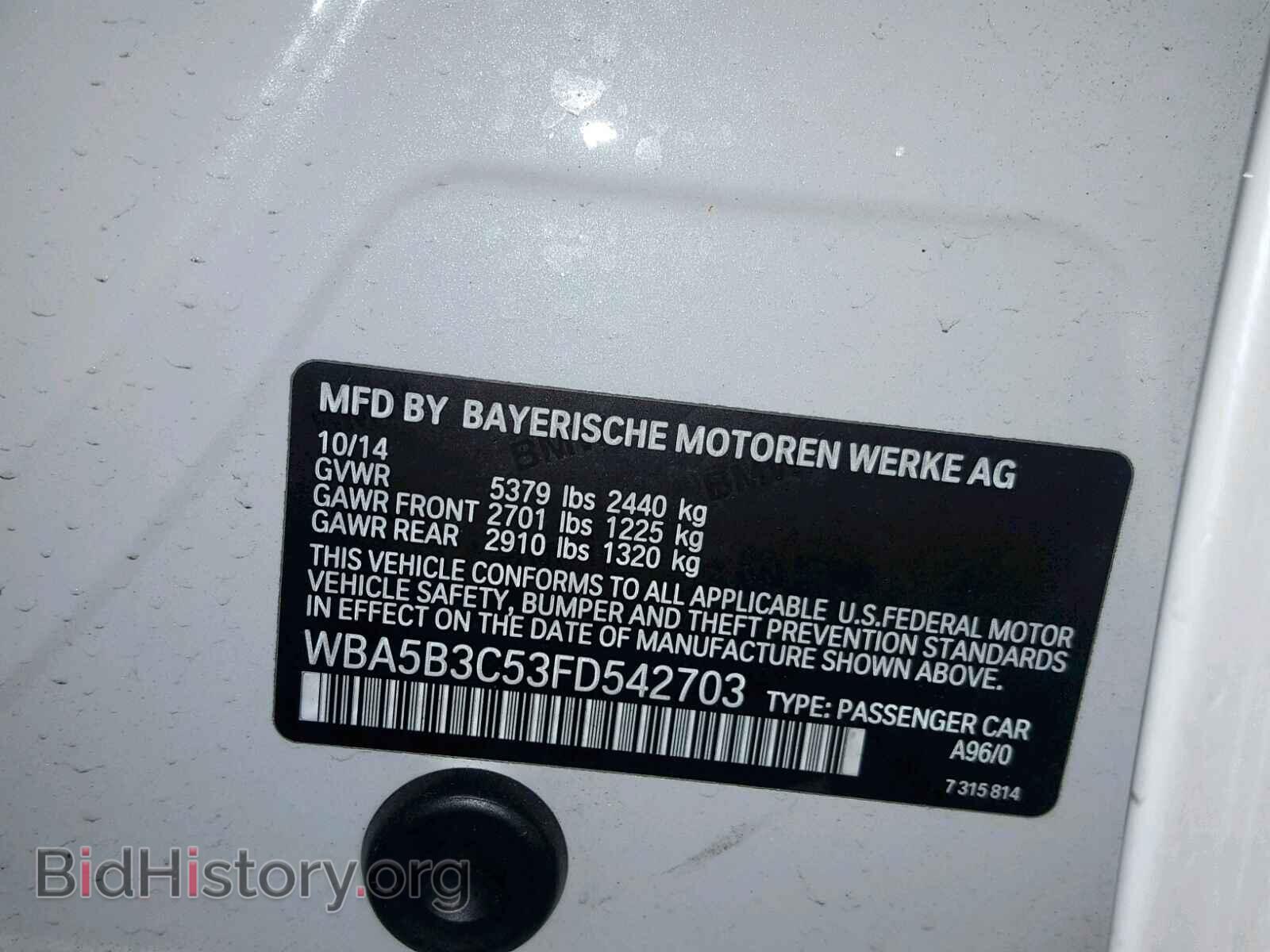 2015 BMW 535 XI - VIN: WBA5B3C53FD542703 - Фото 10