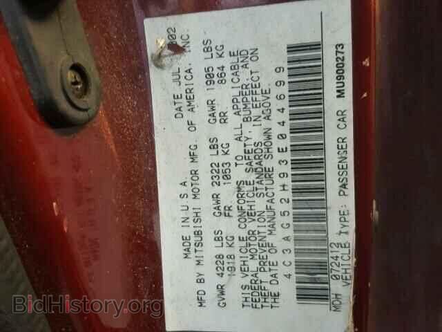 2003 CHRYSLER SEBRING - VIN: 4C3AG52H93E044699 - Фото 10