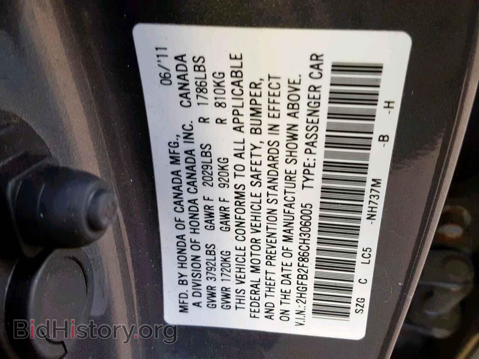 2012 HONDA CIVIC - VIN: 2HGFB2F86CH306005 - Photo 10
