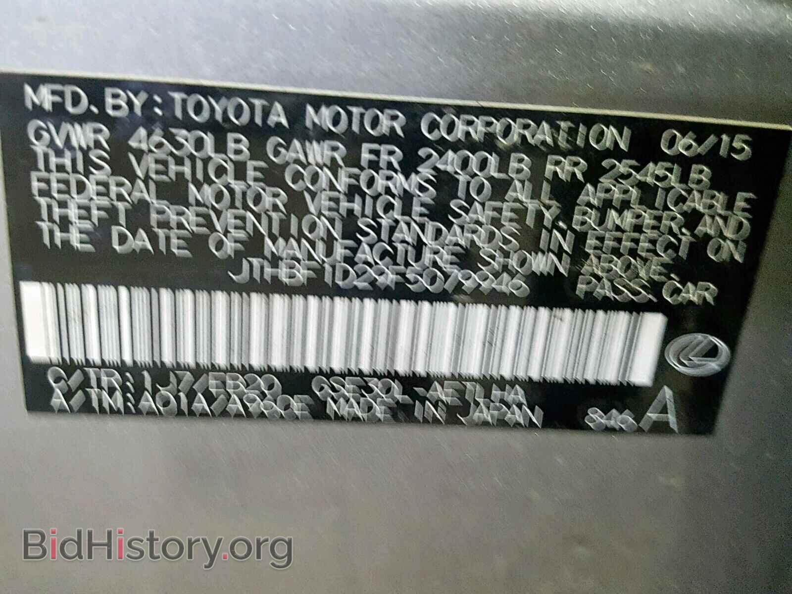2015 LEXUS IS 250 - VIN: JTHBF1D29F5079946 - Photo 10