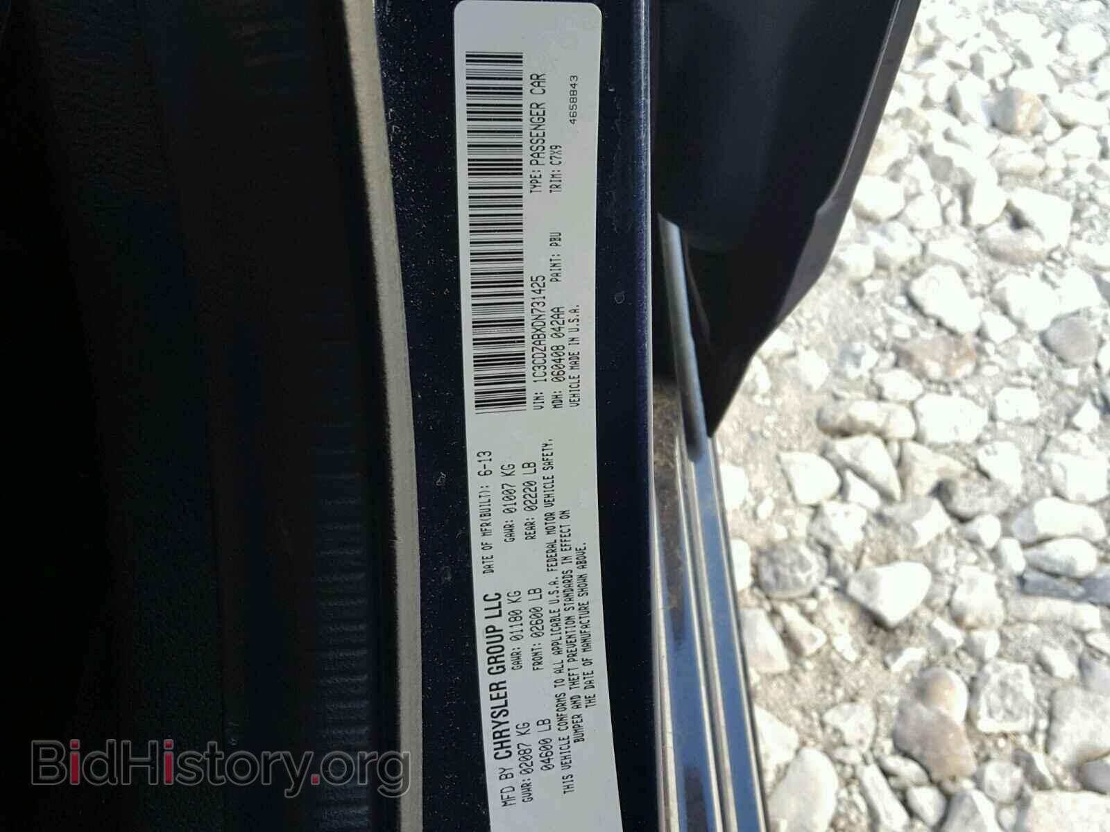 2013 DODGE AVENGER - VIN: 1C3CDZABXDN731425 - Фото 10