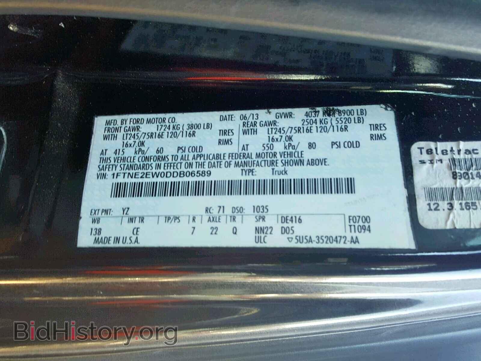 2013 FORD ECONOLINE - VIN: 1FTNE2EW0DDB06589 - Photo 10