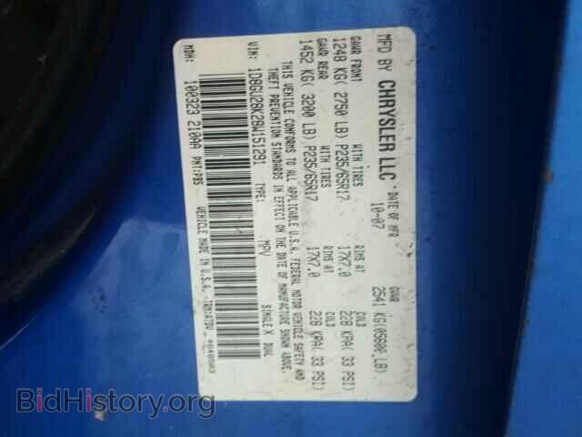 2008 DODGE NITRO - VIN: 1D8GU28K28W151291 - Фото 10