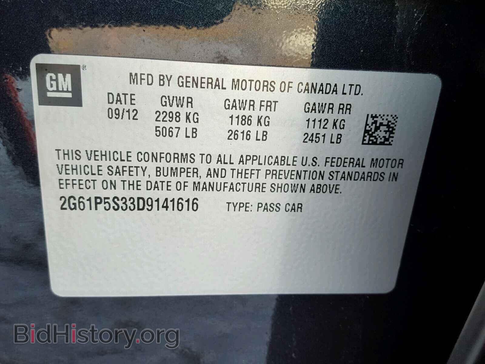 2013 CADILLAC XTS - VIN: 2G61P5S33D9141616 - Фото 10