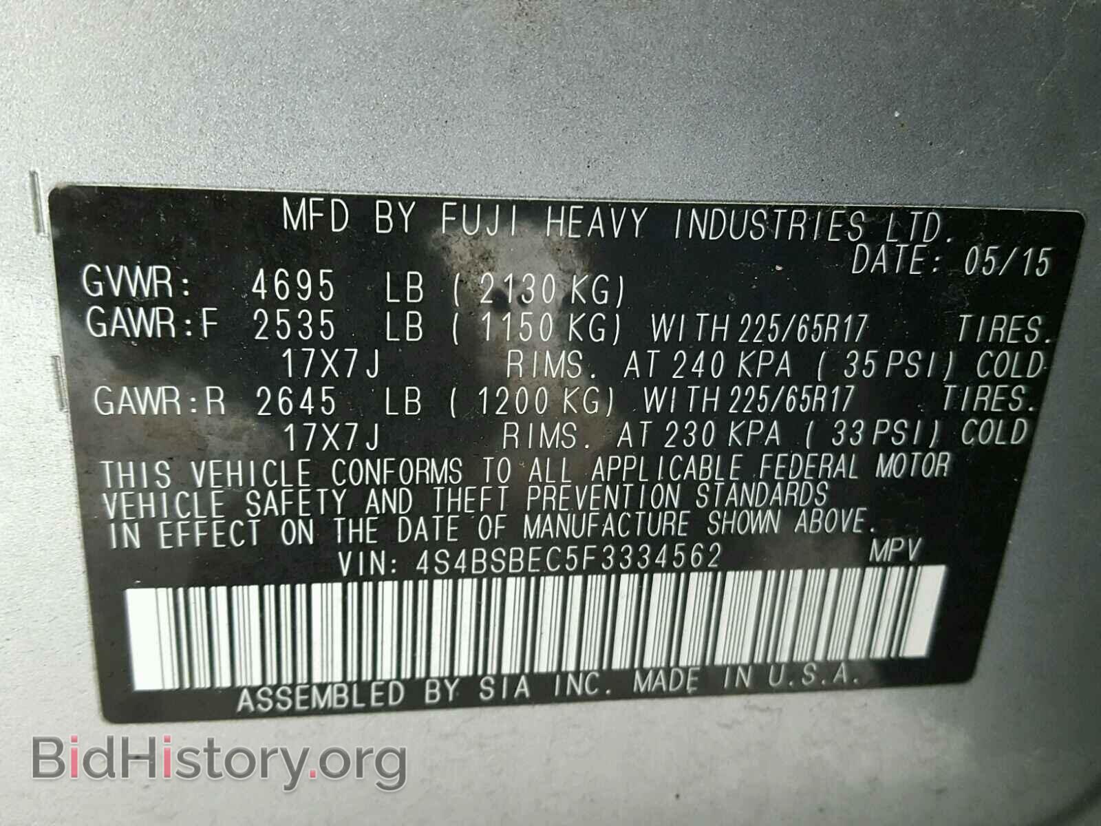 2015 SUBARU OUTBACK - VIN: 4S4BSBEC5F3334562 - Фото 10