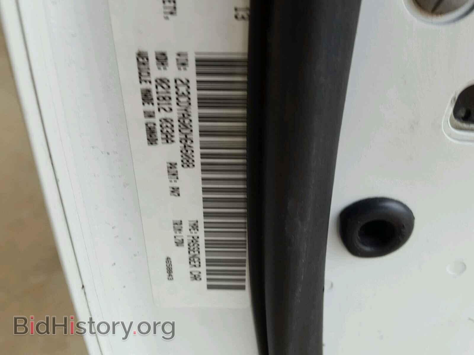 2013 DODGE CHALLENGER - VIN: 2C3CDYAG0DH646088 - Фото 10