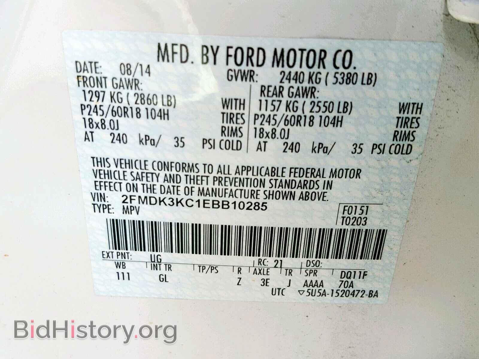 2014 FORD EDGE - VIN: 2FMDK3KC1EBB10285 - Фото 10