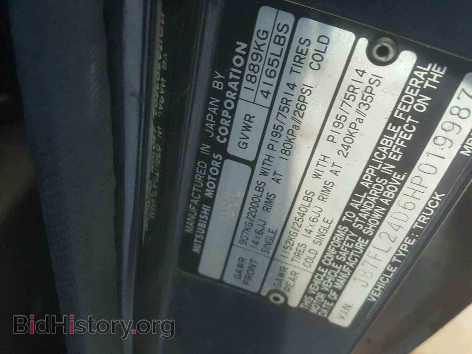 1987 DODGE RAM - VIN: JB7FL24D6HP019987 - Photo 10