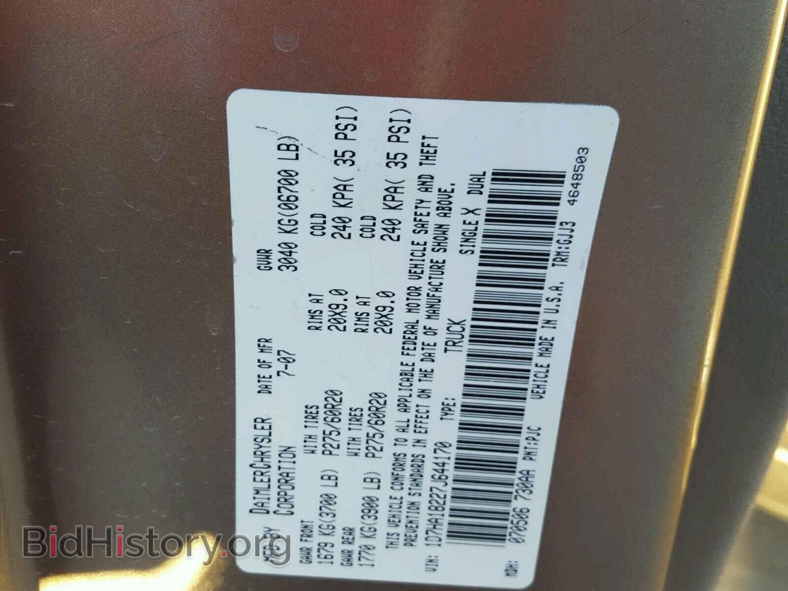 2007 DODGE RAM 1500 - VIN: 1D7HA18227J644170 - Фото 10