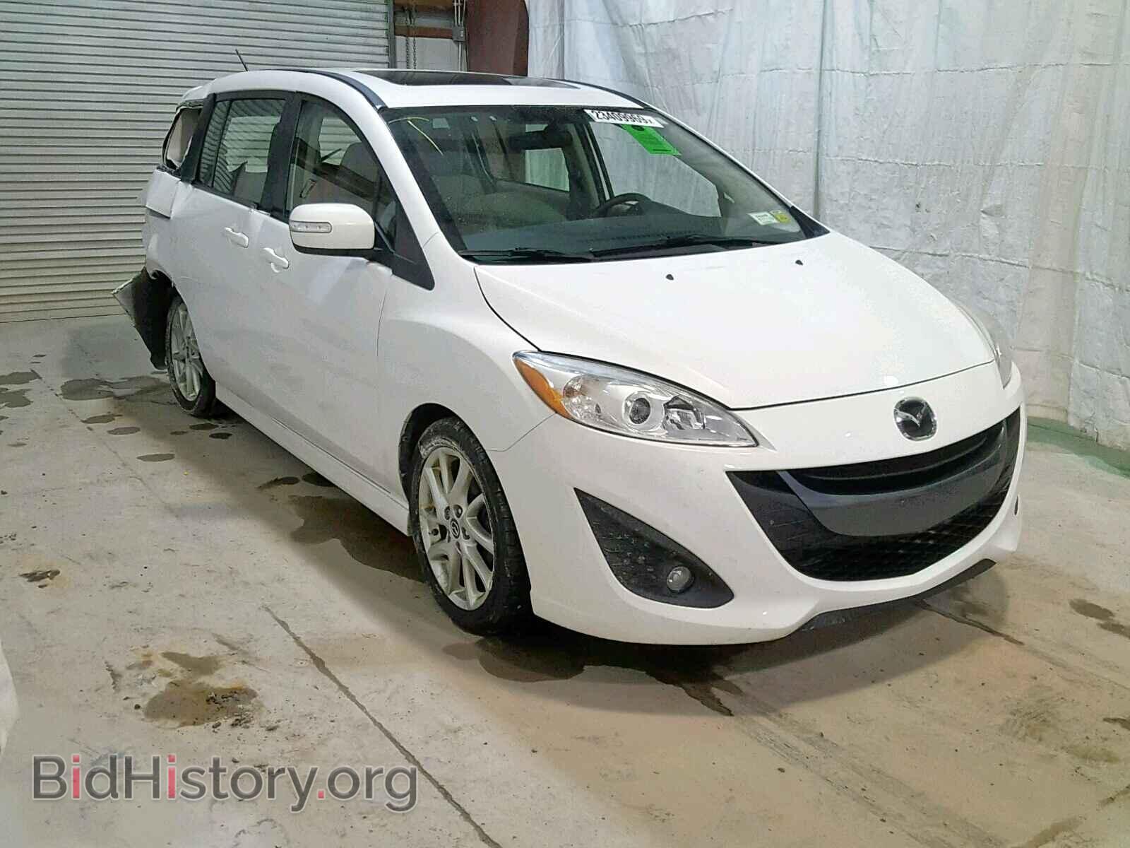 Photo JM1CW2CL0E0164725 - MAZDA 5 2014