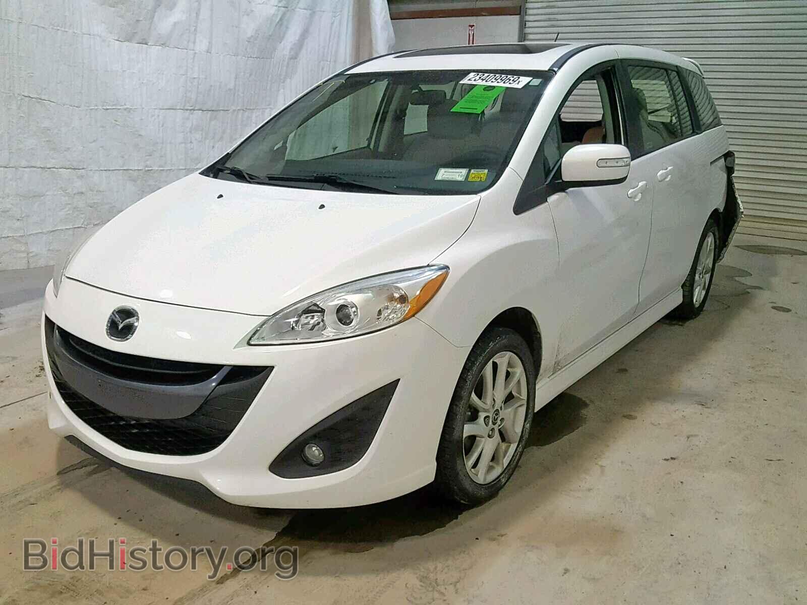 2014 MAZDA 5 - VIN: JM1CW2CL0E0164725 - Фото 2