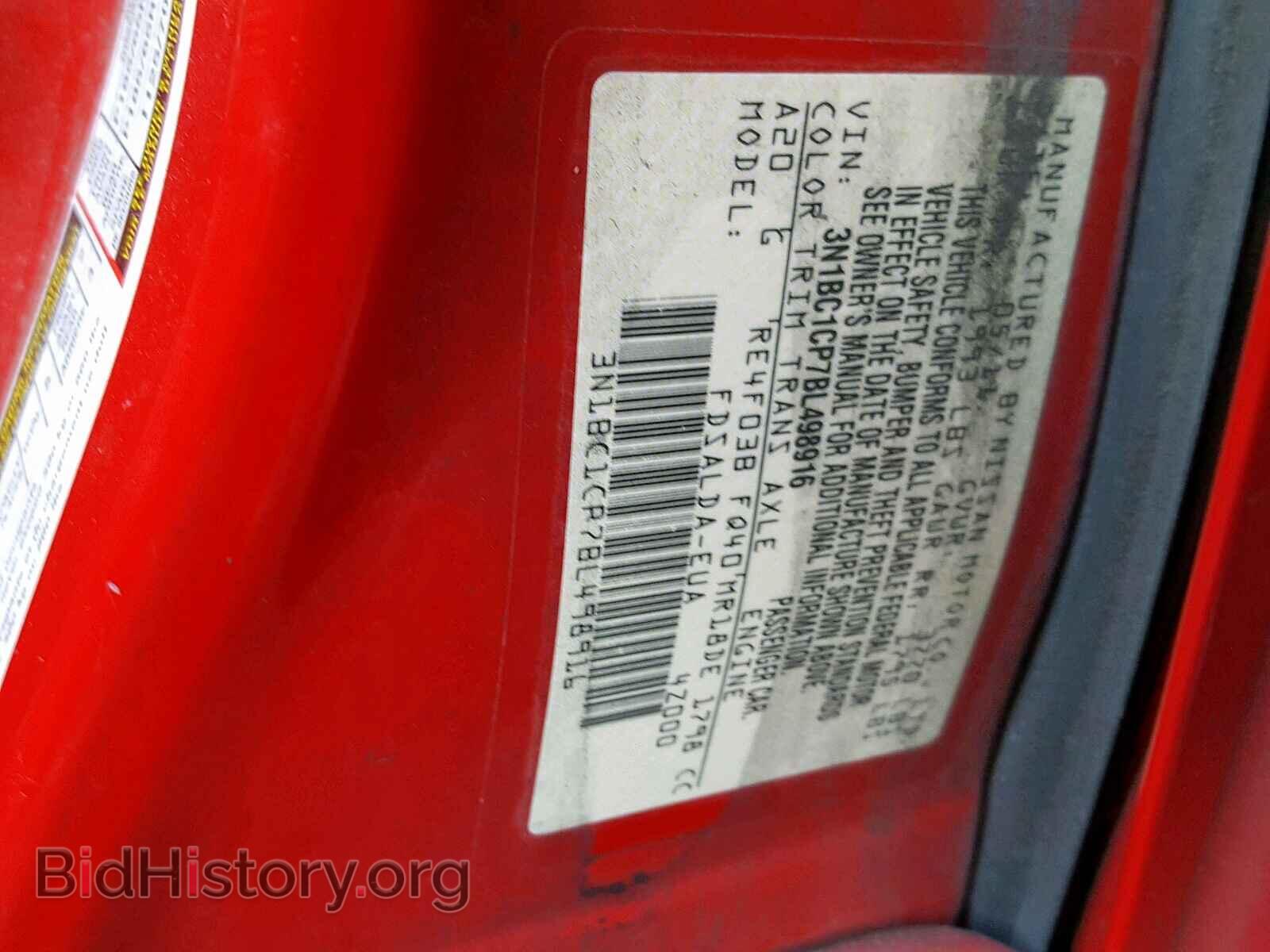 2011 NISSAN VERSA - VIN: 3N1BC1CP7BL498916 - Фото 10