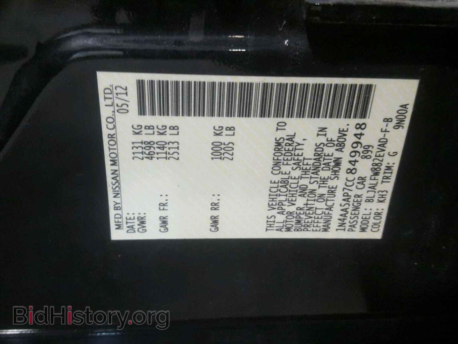 2012 NISSAN MAXIMA S - VIN: 1N4AA5AP7CC849948 - Фото 10