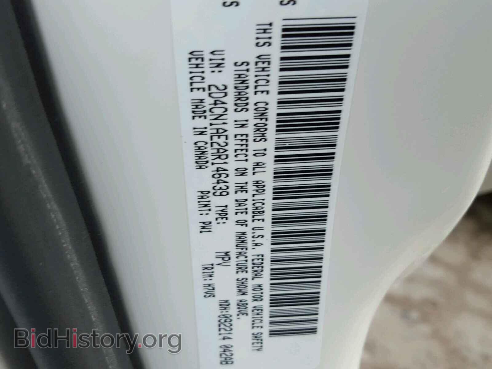 2010 DODGE CARAVAN - VIN: 2D4CN1AE2AR146439 - Фото 10
