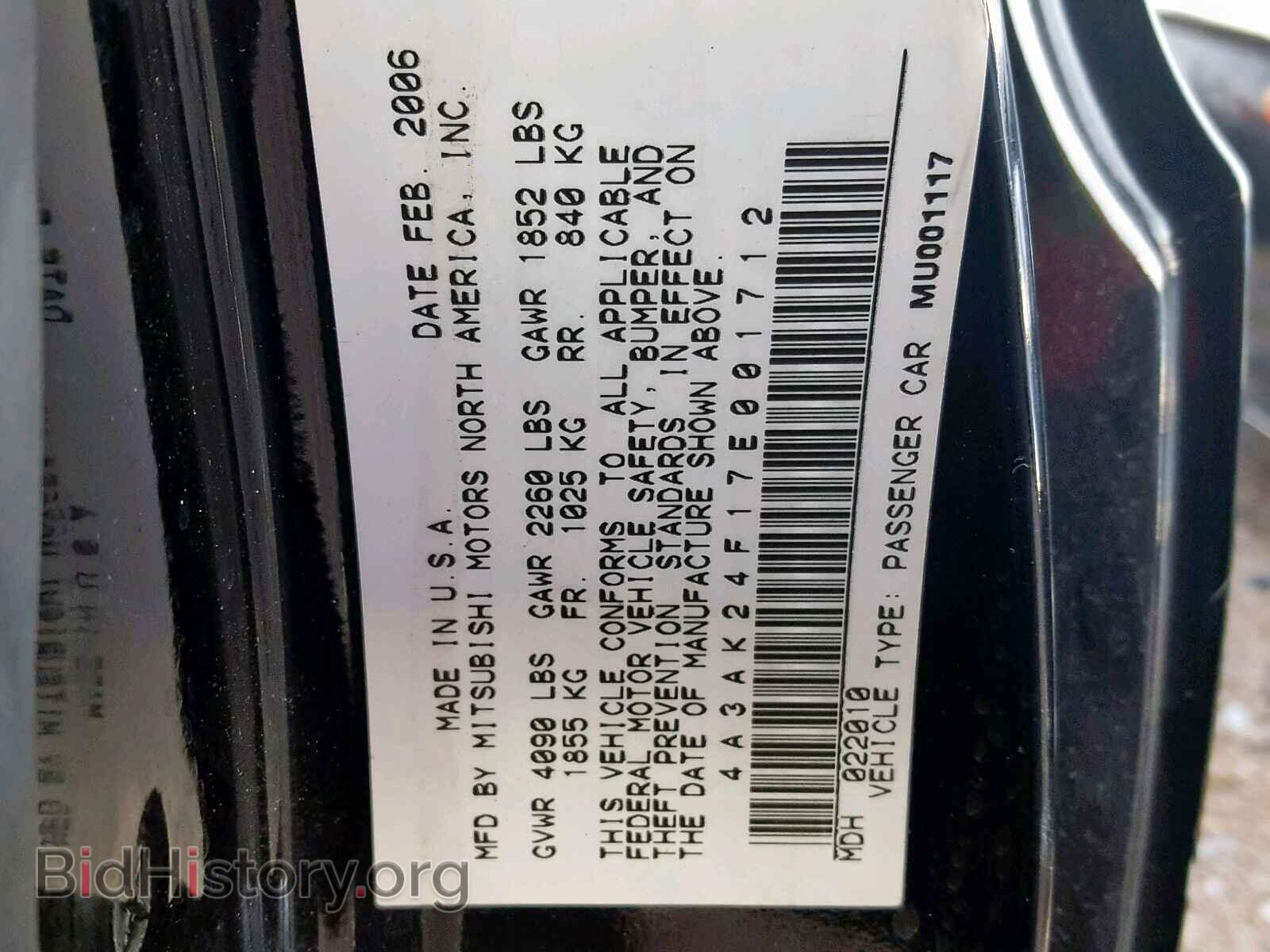 2007 MITSUBISHI ECLIPSE - VIN: 4A3AK24F17E001712 - Photo 10