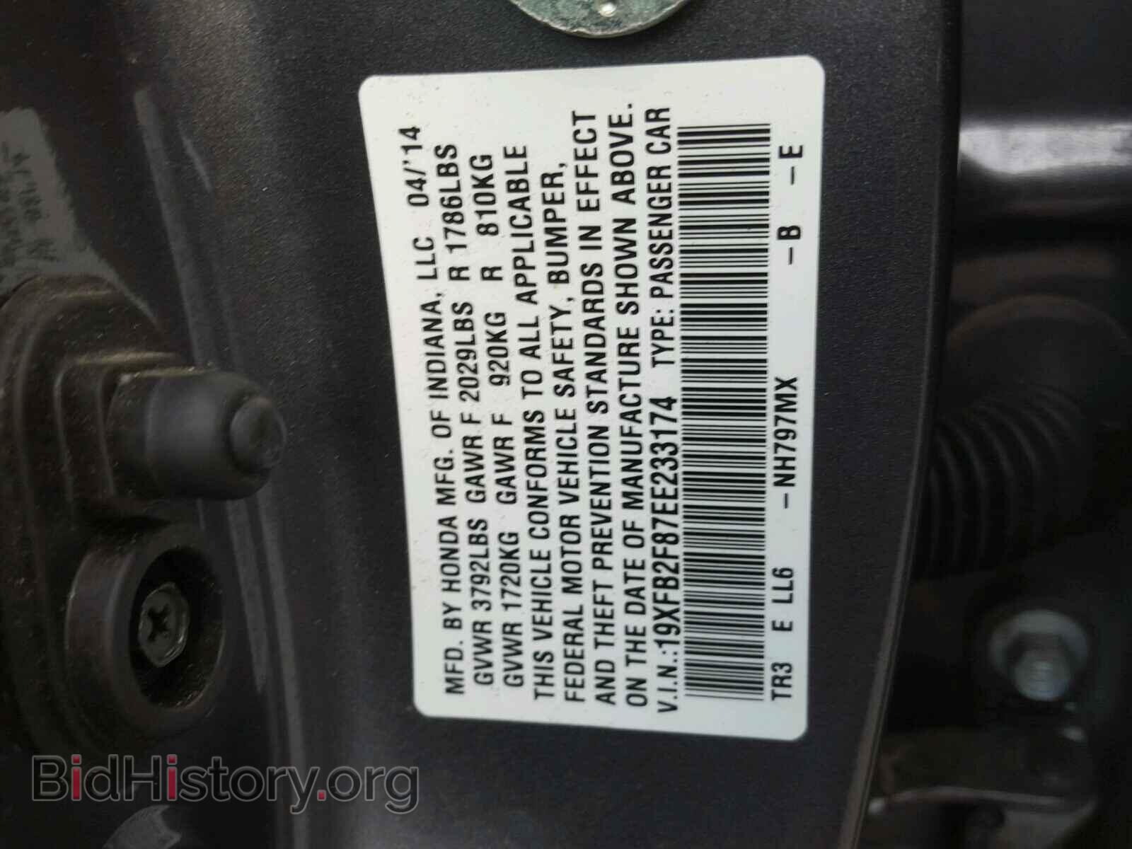 2014 HONDA CIVIC - VIN: 19XFB2F87EE233174 - Photo 10