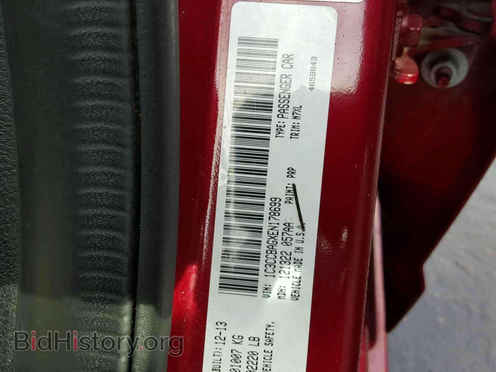 2014 CHRYSLER 200 - VIN: 1C3CCBAGXEN178699 - Фото 10
