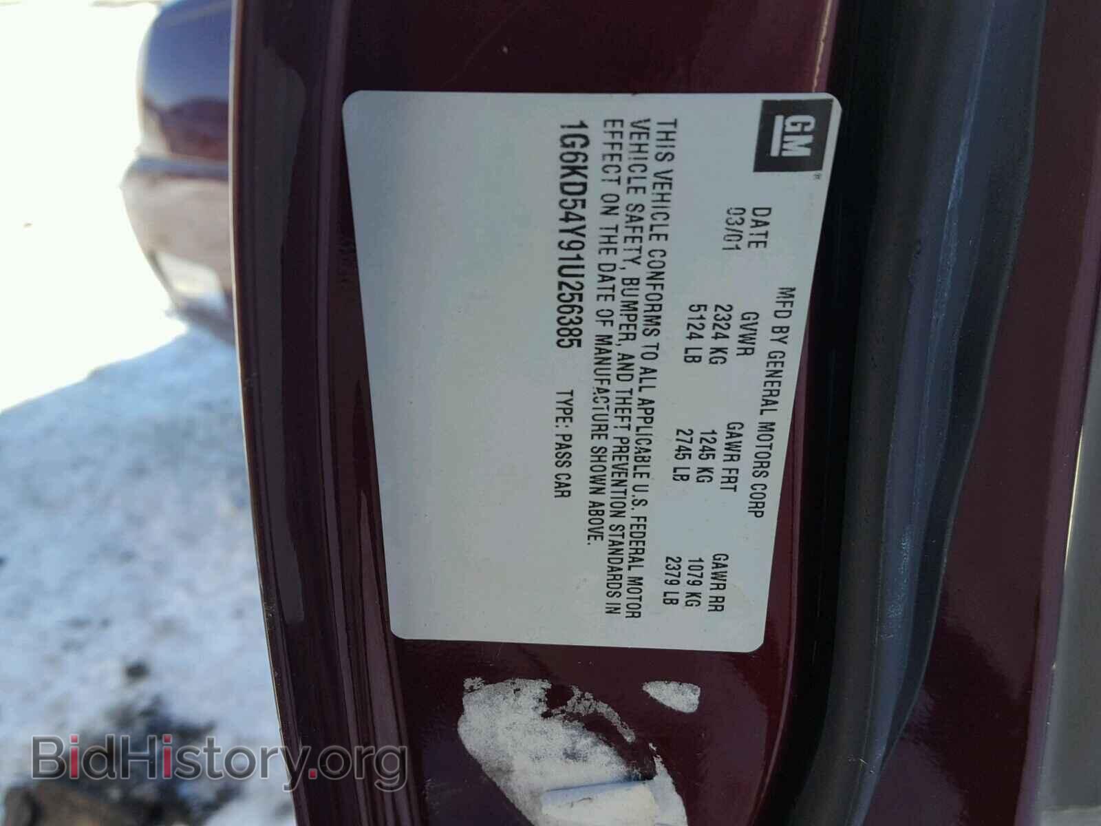2001 CADILLAC DEVILLE - VIN: 1G6KD54Y91U256385 - Фото 10