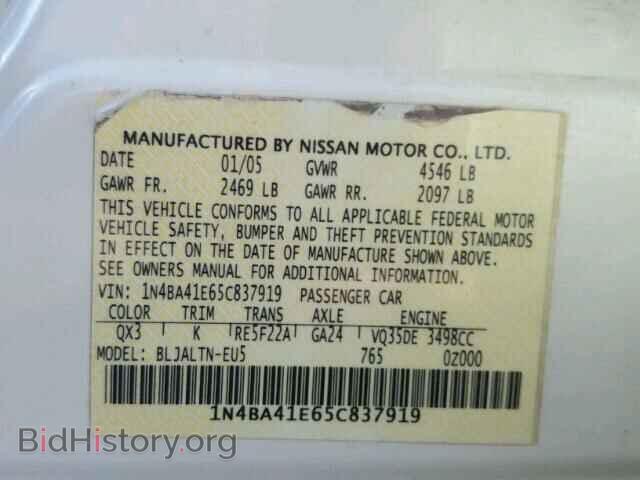 2005 NISSAN MAXIMA - VIN: 1N4BA41E65C837919 - Фото 10