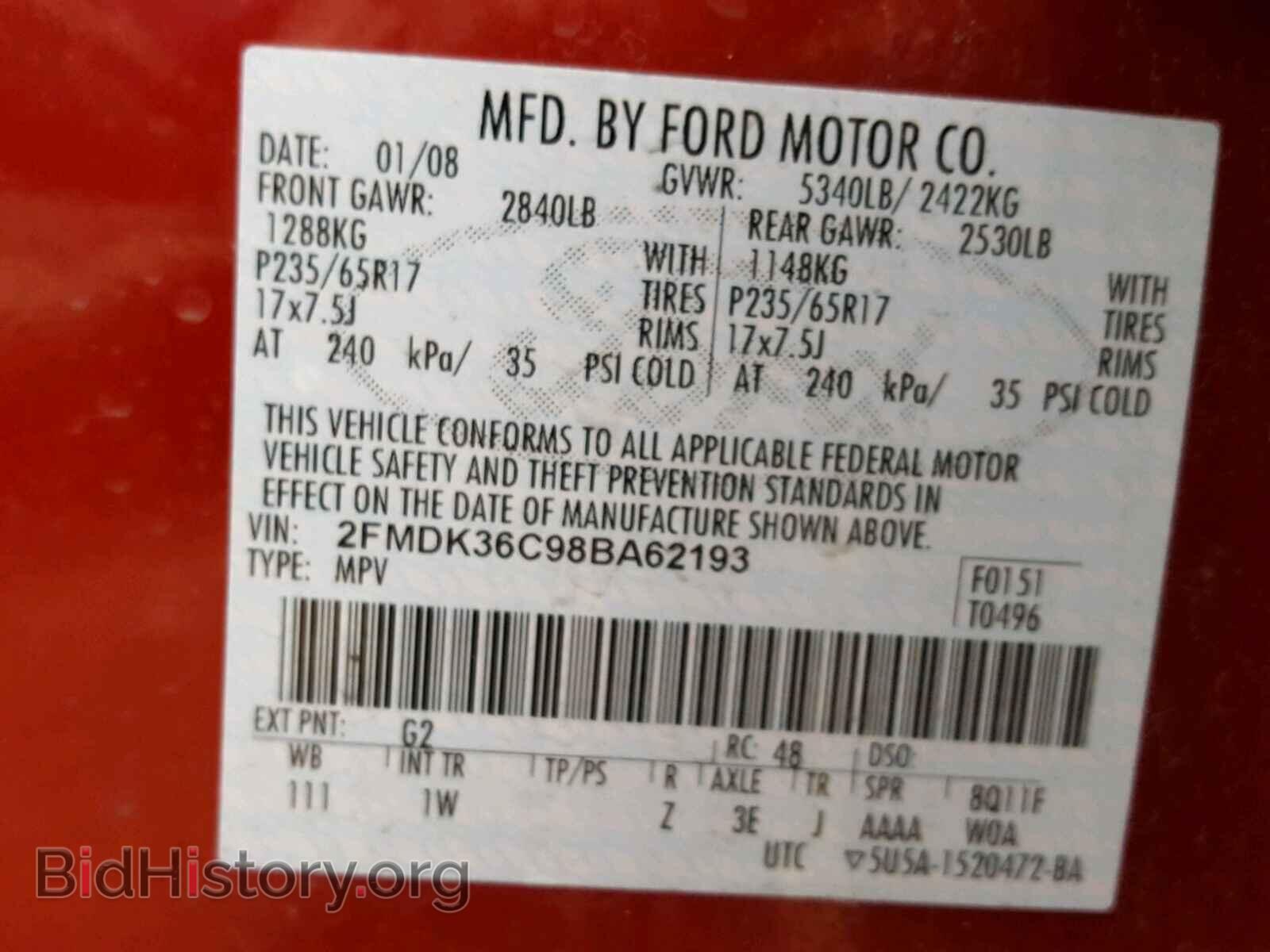 2008 FORD EDGE - VIN: 2FMDK36C98BA62193 - Photo 10