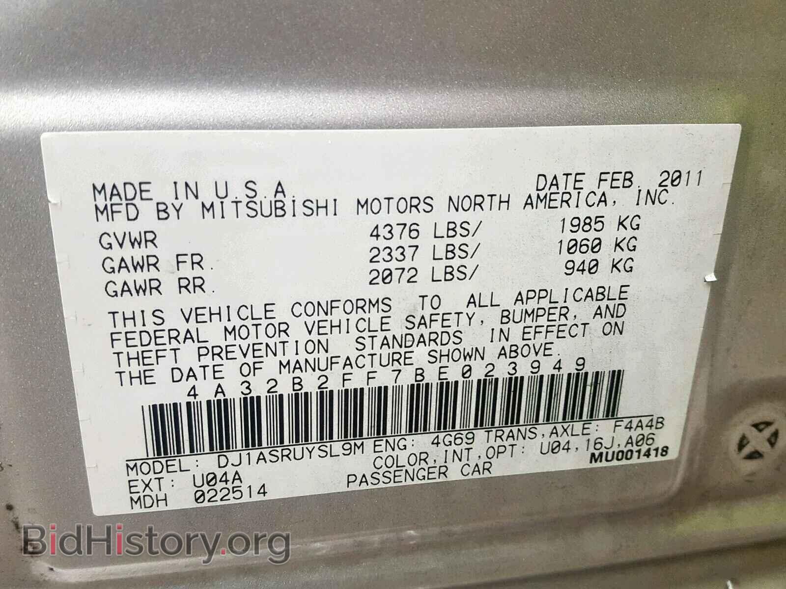 2011 MITSUBISHI GALANT - VIN: 4A32B2FF7BE023949 - Фото 10