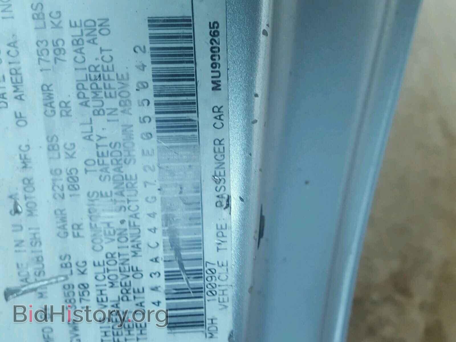 2002 MITSUBISHI ECLIPSE - VIN: 4A3AC44G72E055042 - Фото 10