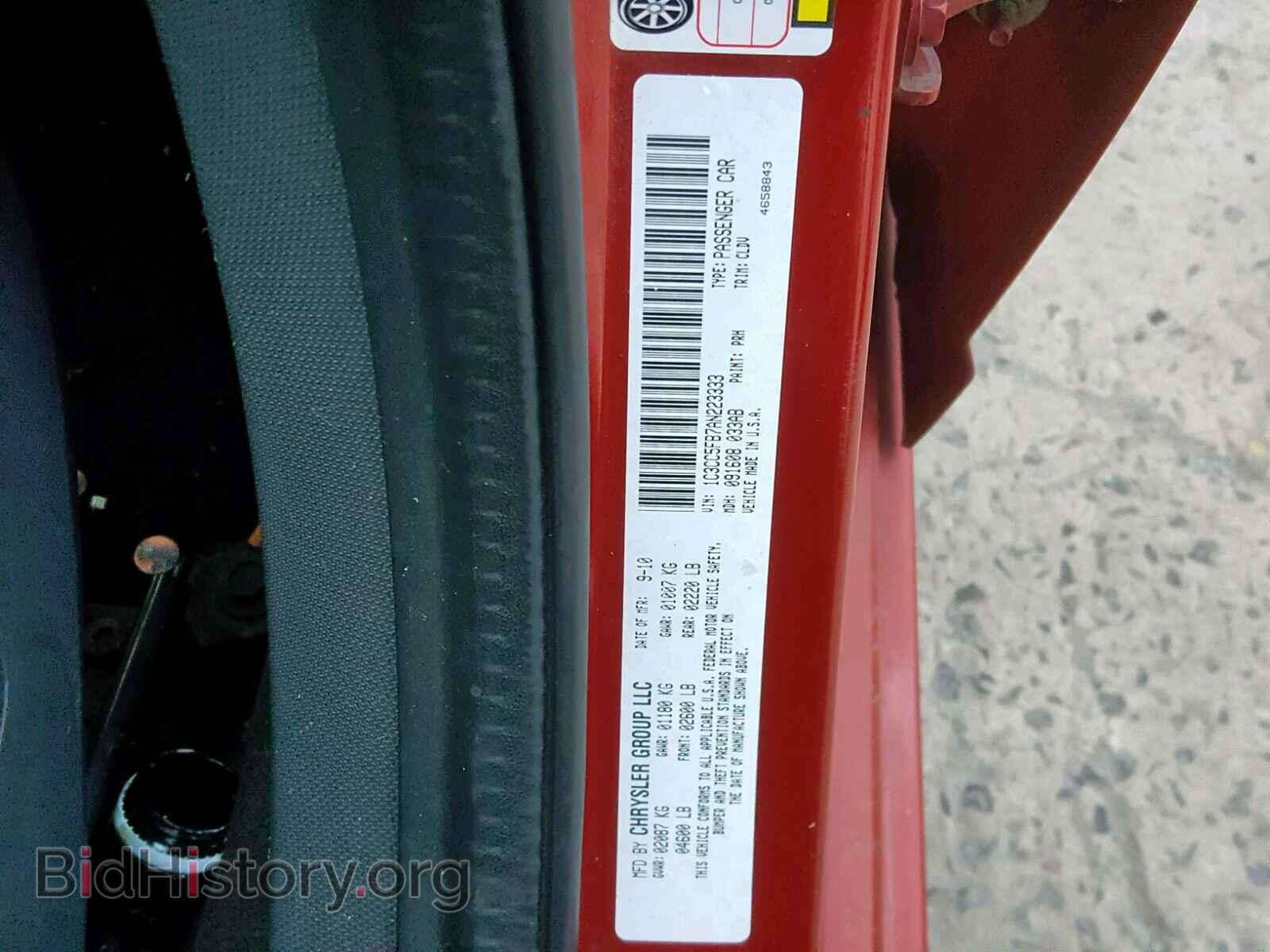 2010 CHRYSLER SEBRING - VIN: 1C3CC5FB7AN223333 - Фото 10