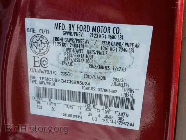 2012 FORD ESCAPE - VIN: 1FMCU9EG4CKB85024 - Фото 10