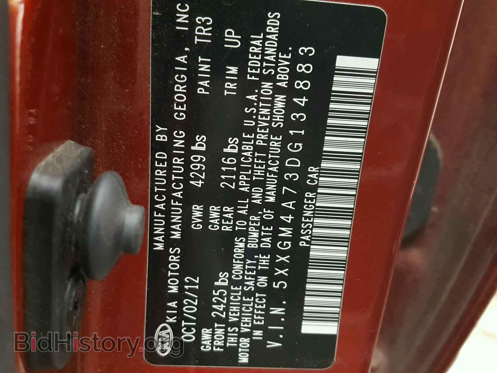 2013 KIA OPTIMA - VIN: 5XXGM4A73DG134883 - Фото 10