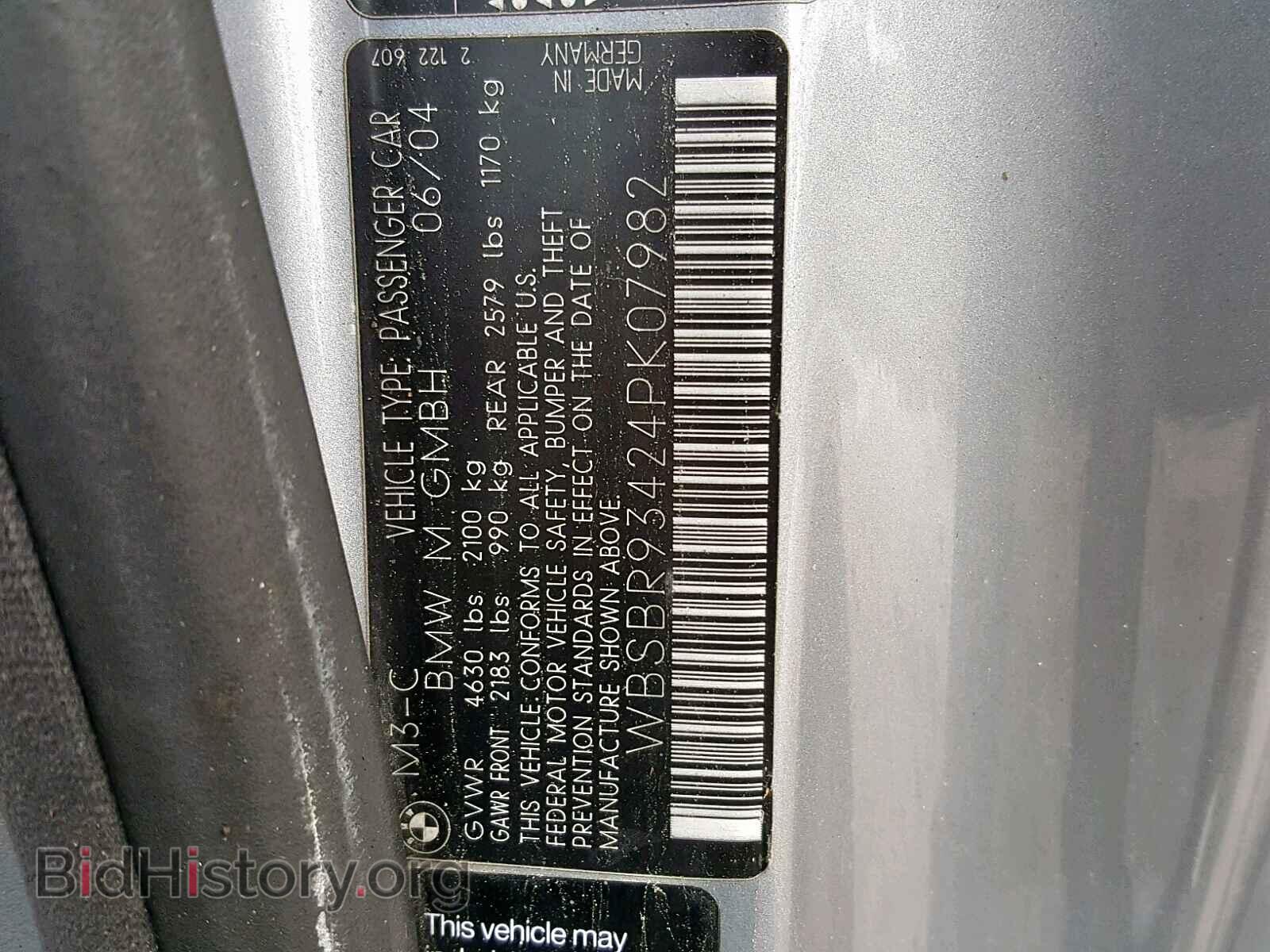 2004 BMW M3 - VIN: WBSBR93424PK07982 - Фото 10