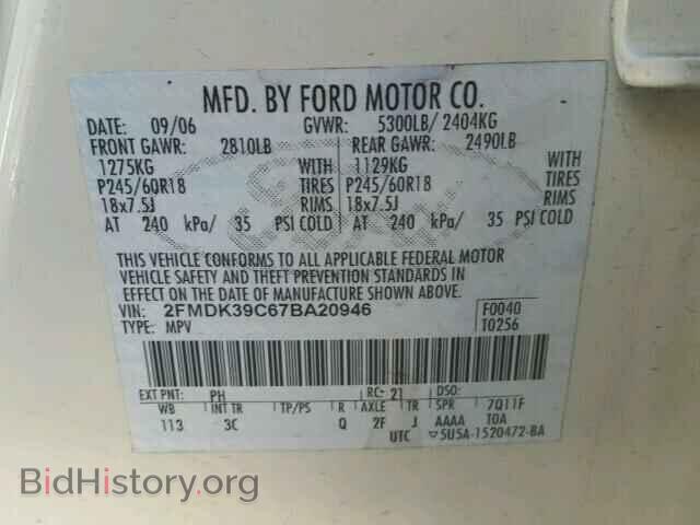 2007 FORD EDGE - VIN: 2FMDK39C67BA20946 - Photo 10