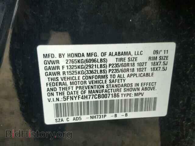 2012 HONDA PILOT - VIN: 5FNYF4H77CB007186 - Фото 10
