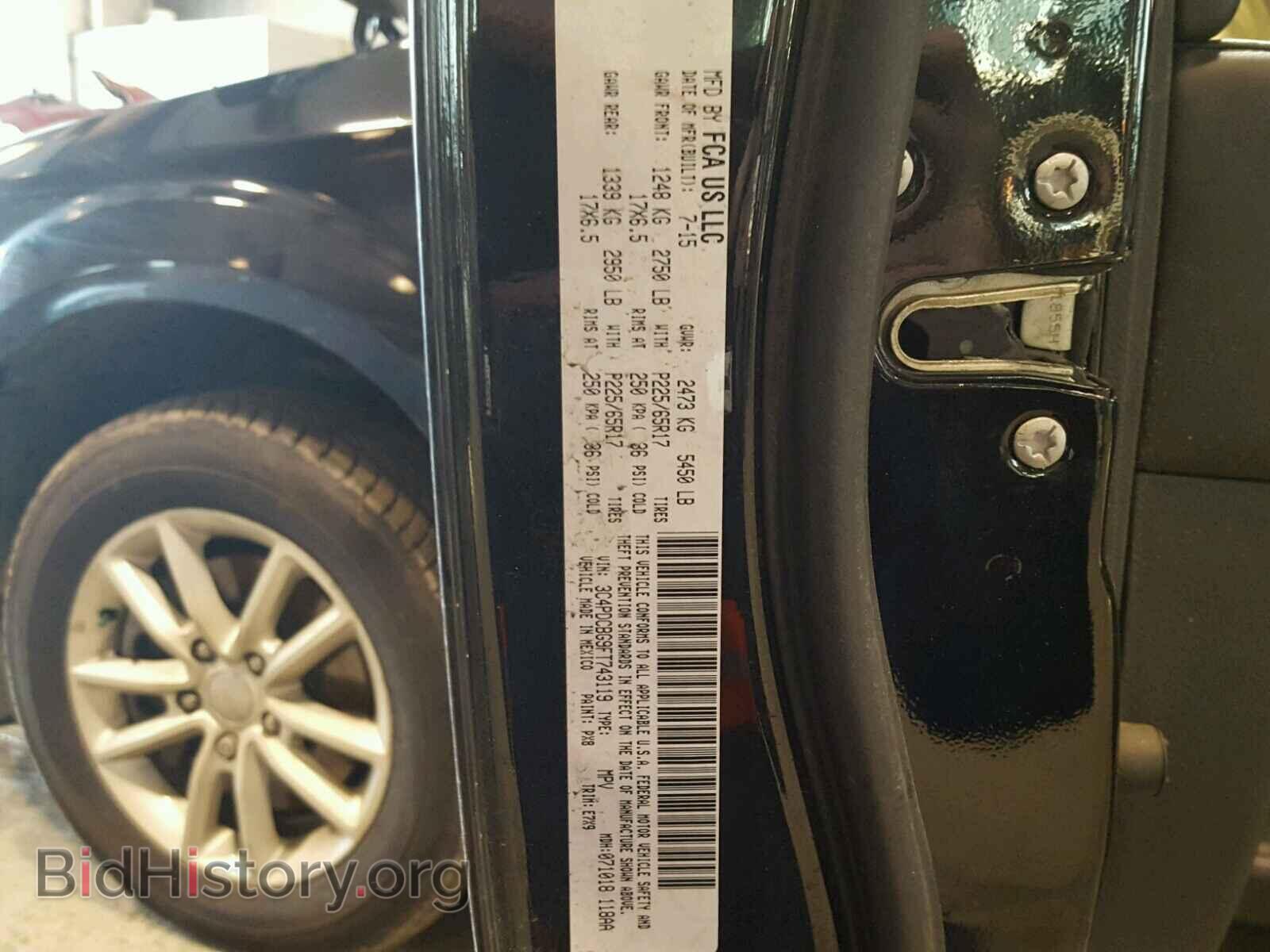 2015 DODGE JOURNEY - VIN: 3C4PDCBG9FT743119 - Фото 10