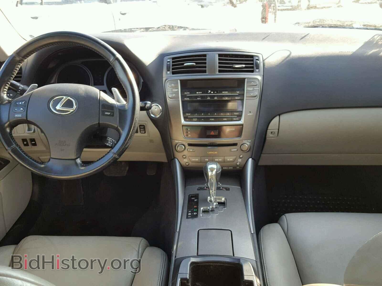 2008 LEXUS IS250 - VIN: JTHCK262885018352 - Фото 9