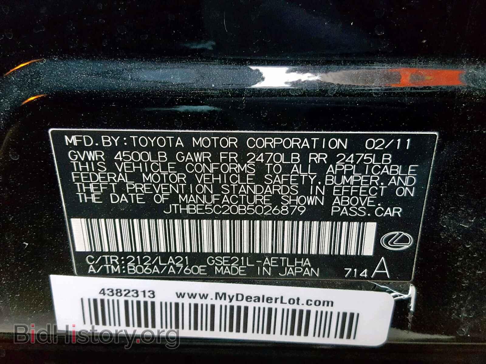 2011 LEXUS IS - VIN: JTHBE5C20B5026879 - Фото 10