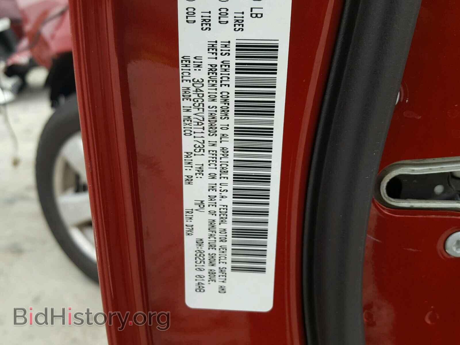 2010 DODGE JOURNEY - VIN: 3D4PG5FV7AT117351 - Фото 10