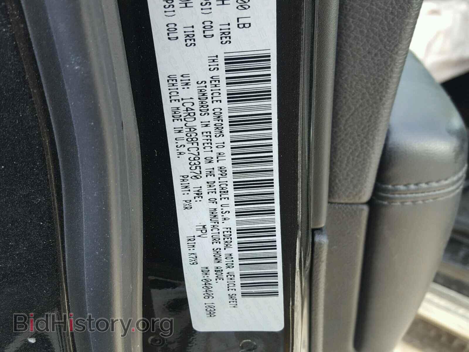 2015 DODGE DURANGO - VIN: 1C4RDJAG8FC793570 - Фото 10
