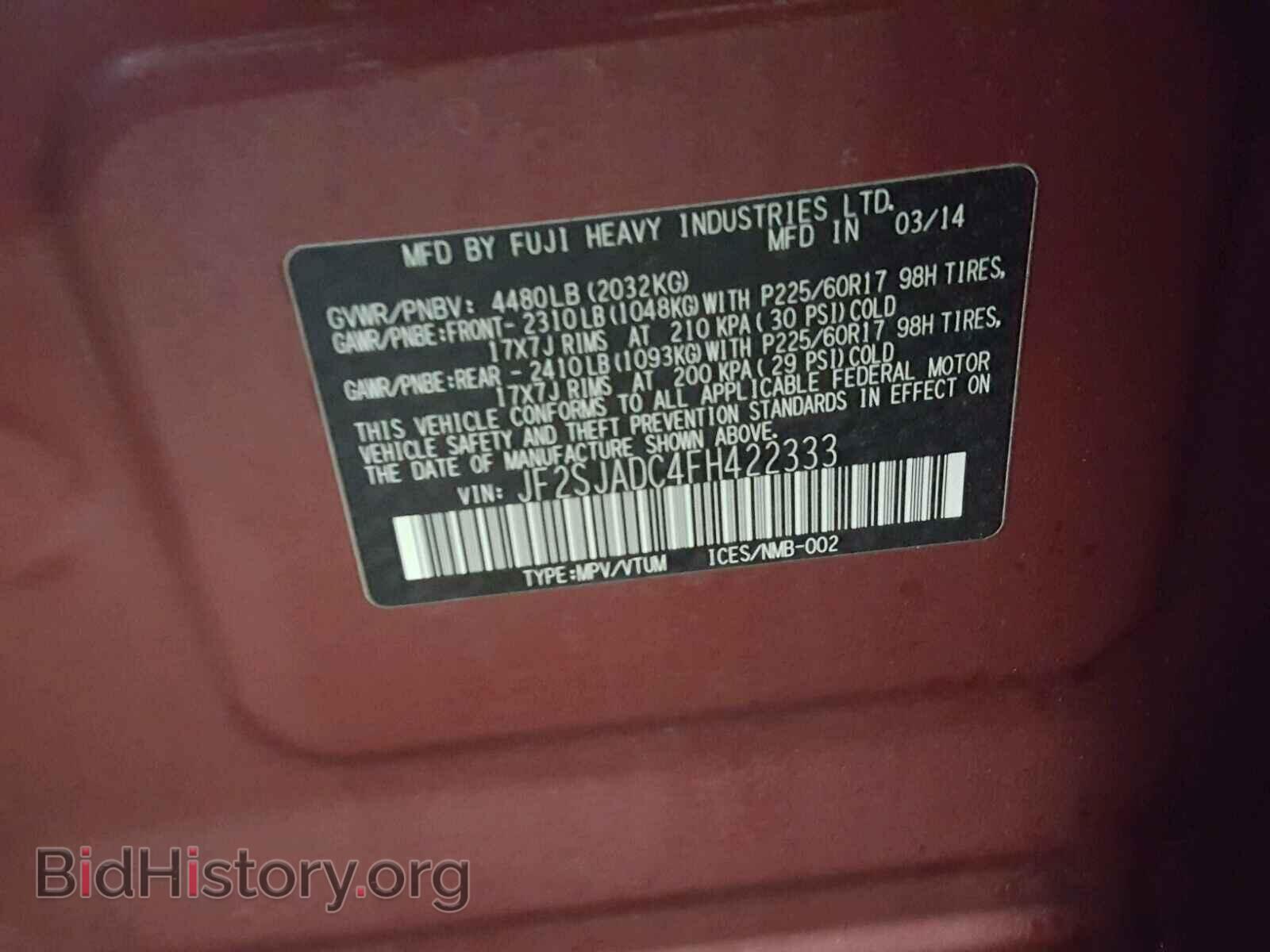 2015 SUBARU FORESTER - VIN: JF2SJADC4FH422333 - Фото 10