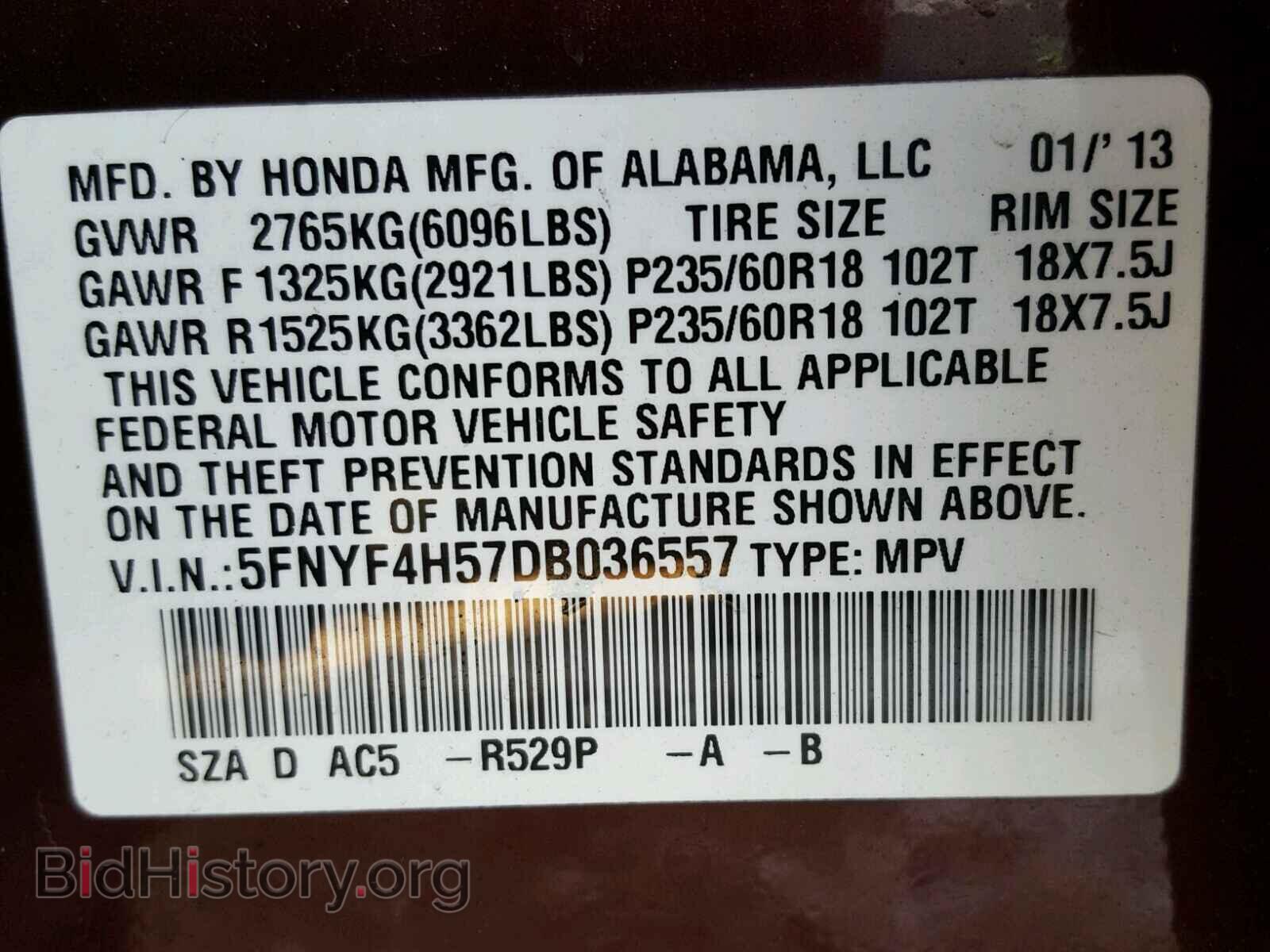 2013 HONDA PILOT - VIN: 5FNYF4H57DB036557 - Фото 10