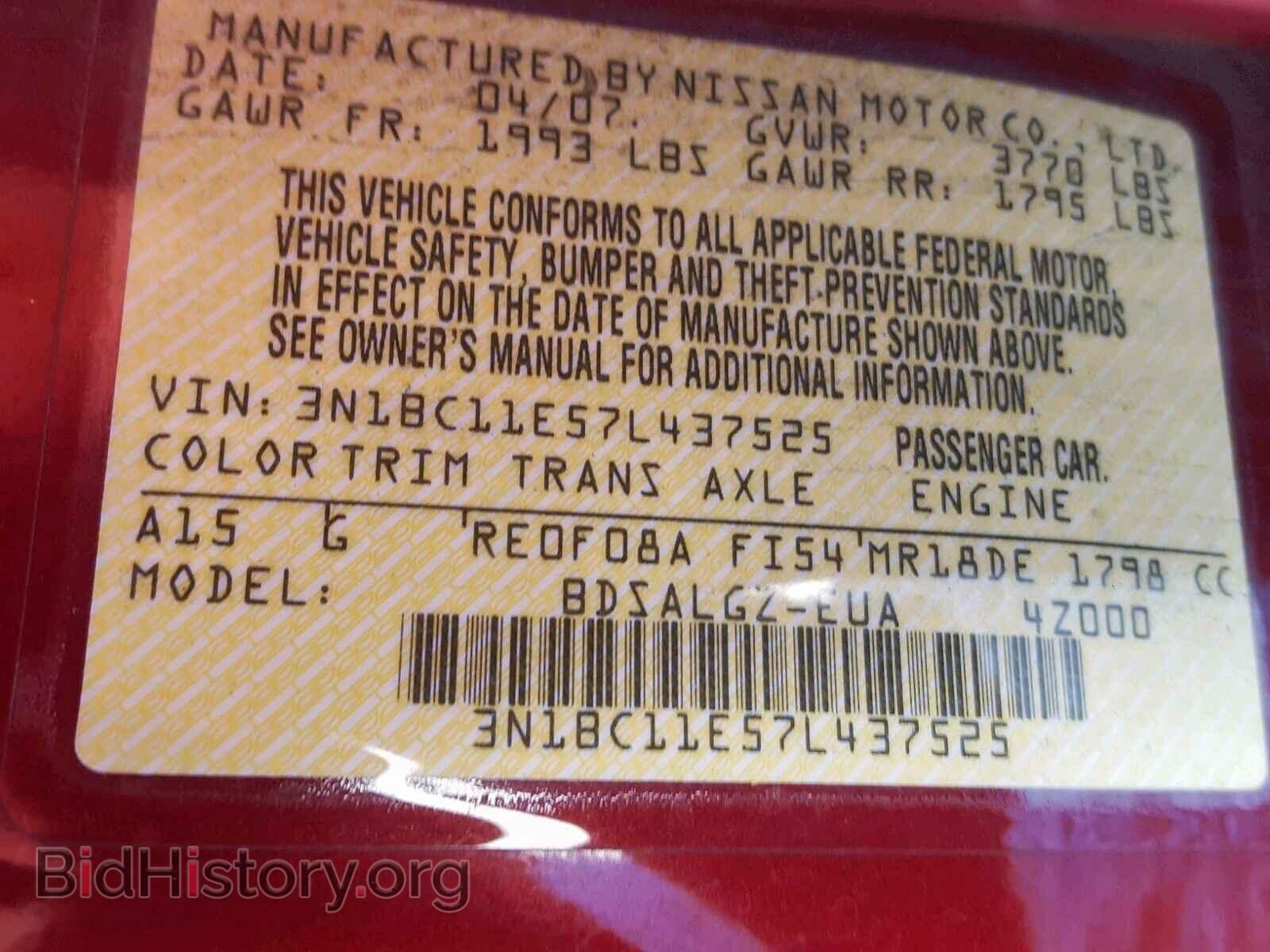 2007 NISSAN VERSA - VIN: 3N1BC11E57L437525 - Фото 10