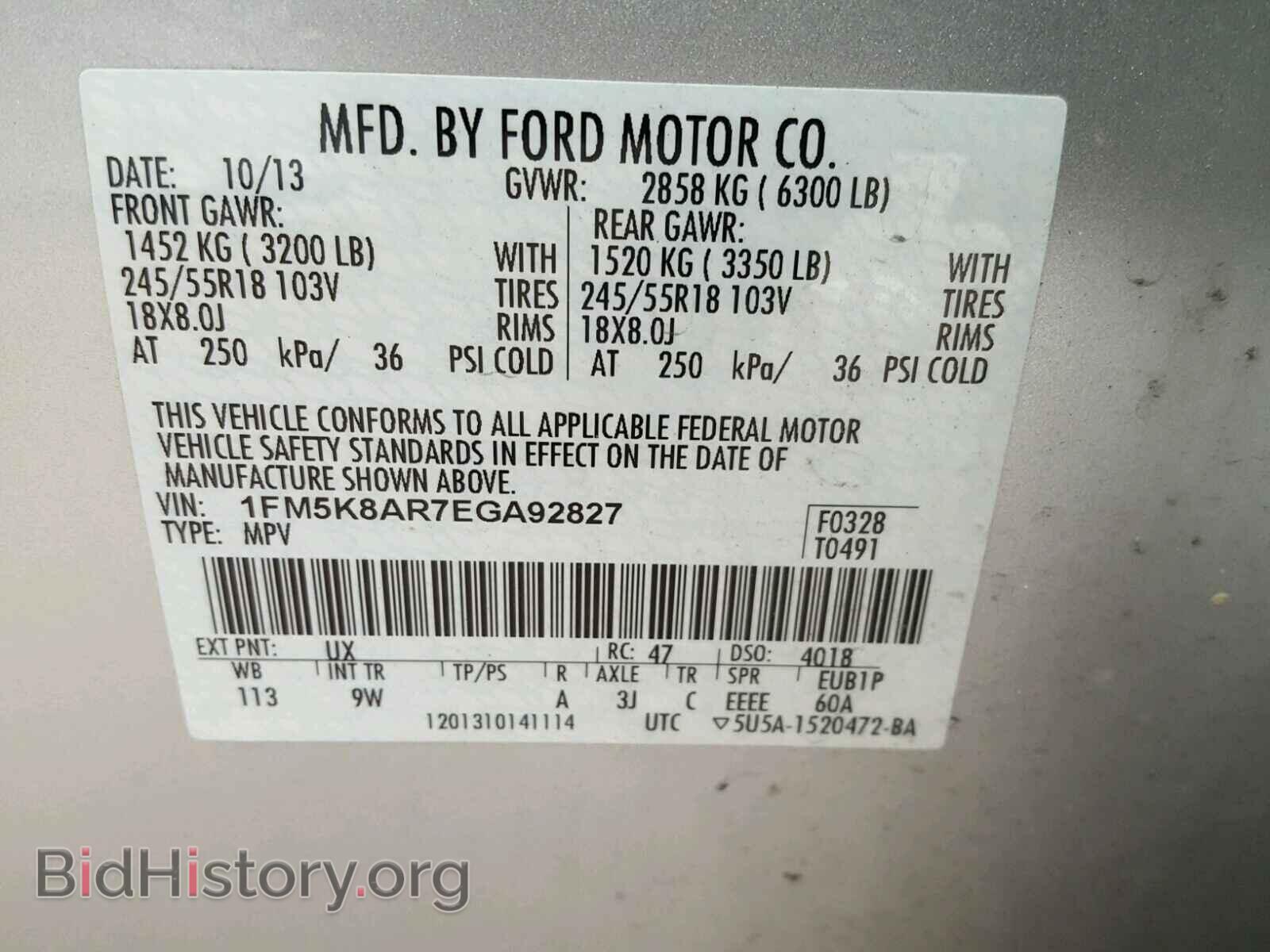 2014 FORD EXPLORER - VIN: 1FM5K8AR7EGA92827 - Фото 10
