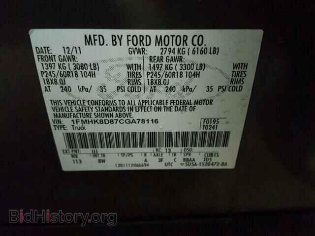 2012 FORD EXPLORER - VIN: 1FMHK8D87CGA78116 - Photo 10