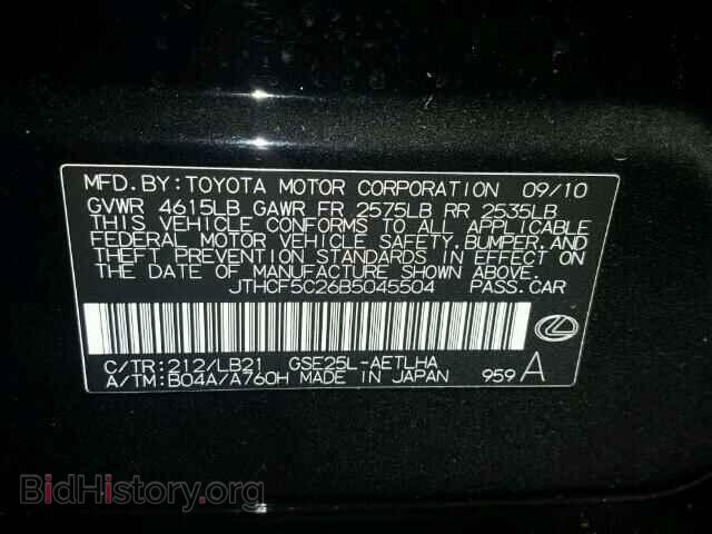 2011 LEXUS IS250 - VIN: JTHCF5C26B5045504 - Фото 10