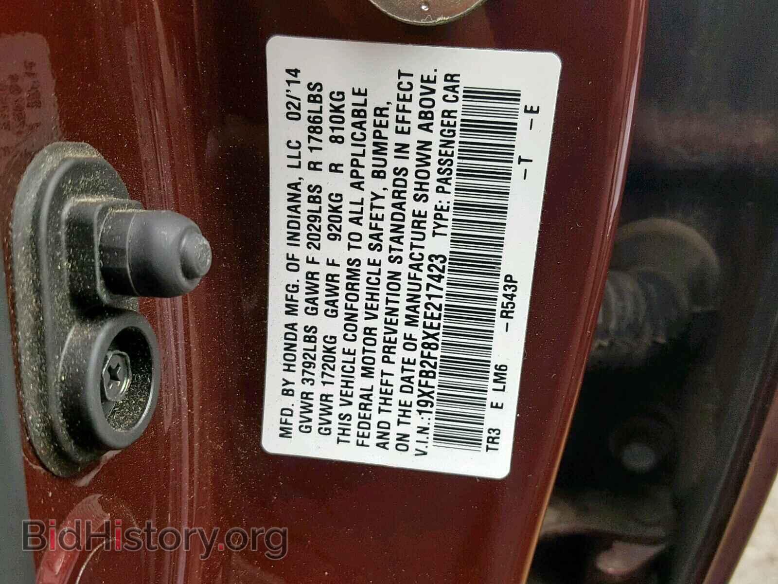 2014 HONDA CIVIC - VIN: 19XFB2F8XEE217423 - Фото 10