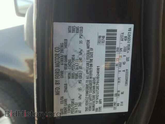2006 FORD EXPLORER - VIN: 1FMEU72E76UB24081 - Photo 10