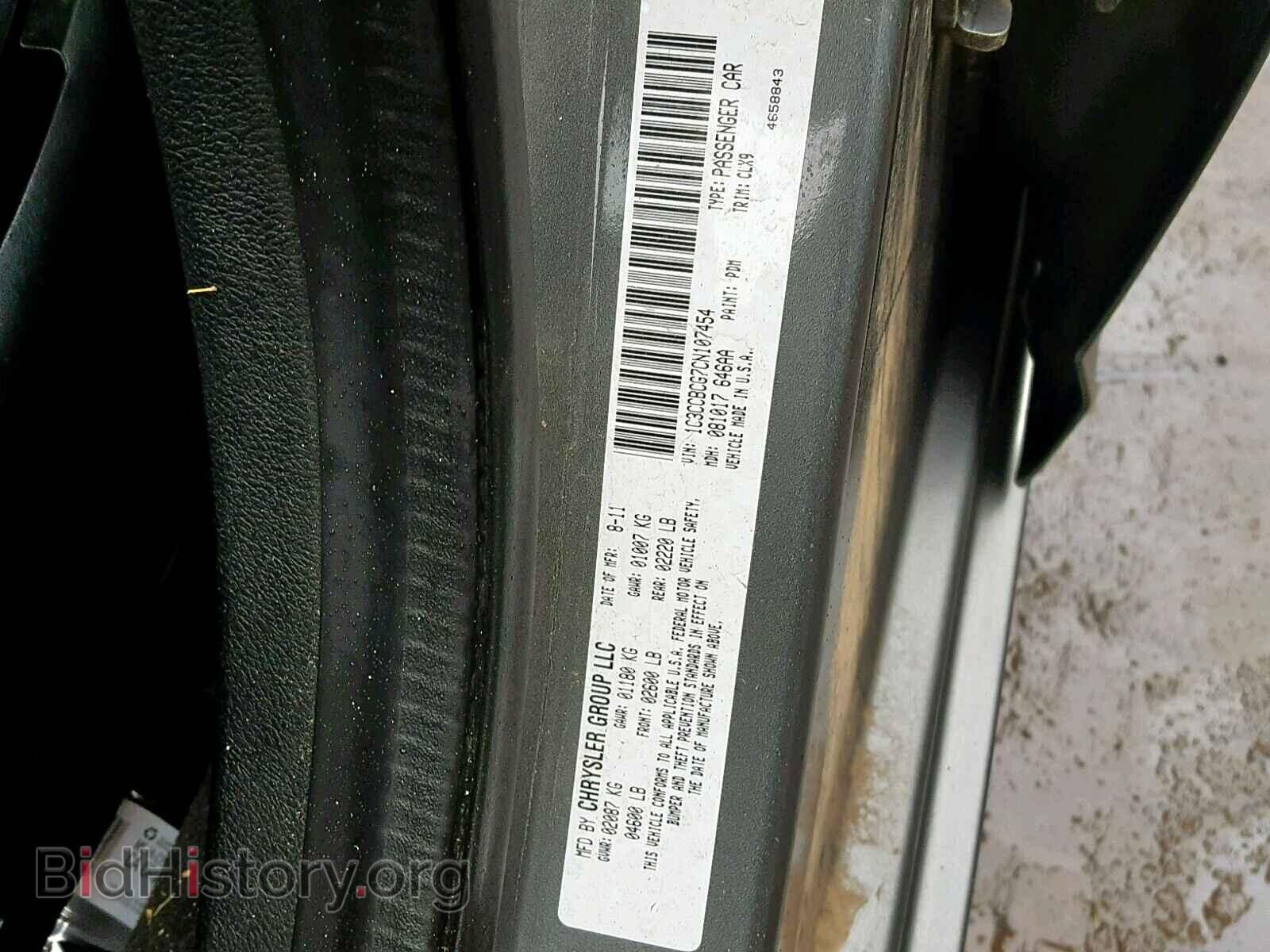 2012 CHRYSLER 200 - VIN: 1C3CCBCG7CN107454 - Photo 10