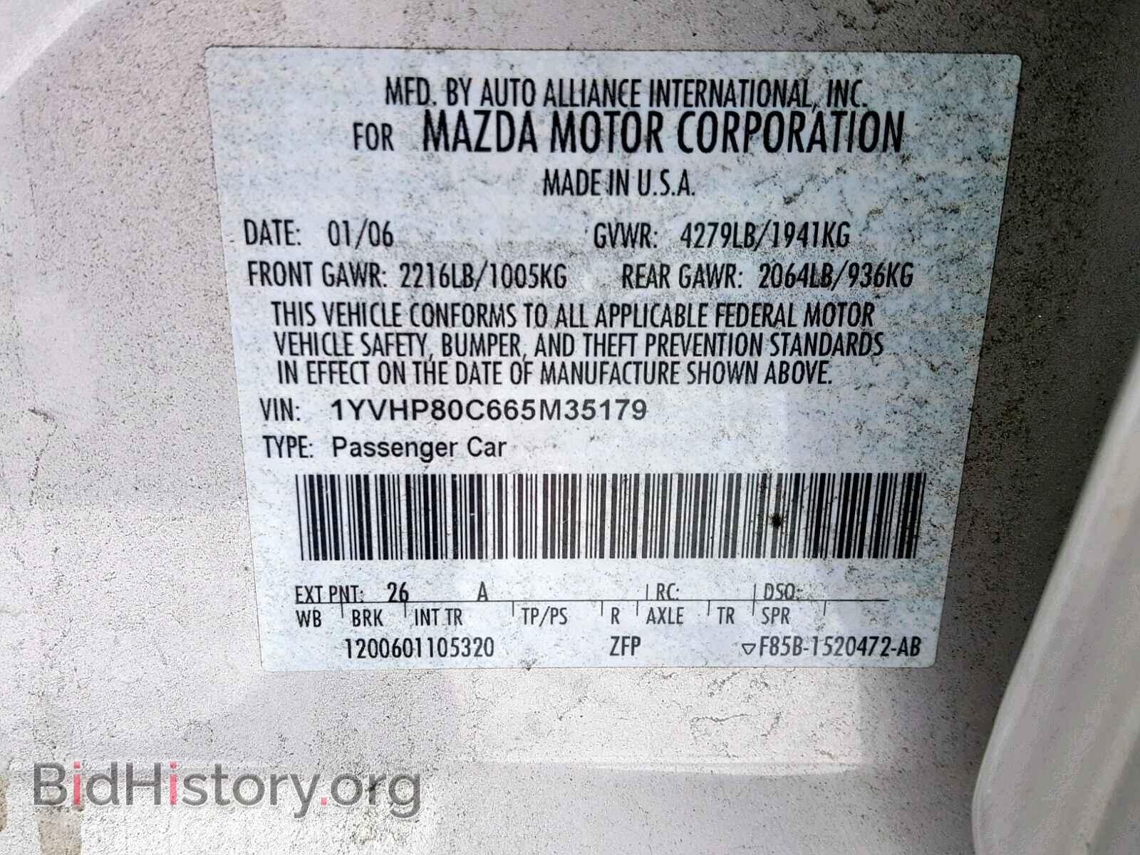 2006 MAZDA 6 - VIN: 1YVHP80C665M35179 - Фото 10