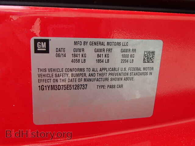 2014 CHEVROLET CORVETTE - VIN: 1G1YM3D75E5128737 - Фото 10